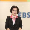 “아들 마약 범죄로 3년刑, 유시춘 EBS 이사장 물러나라” 교육단체 시위 이미지