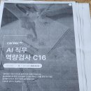 해양수산전문행정사 | 2025 해양수산 취업박람회 후기 feat. 인싸마스코트해랑이