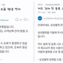 삼성2-108 이미지