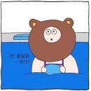 [ 11/27 ] 취미 타로 (초급) | [수영로그] 수영 입문기 | 수린이 1개월차 | 이게 다 제가 먹을 물이라구요?!