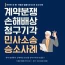 법률사무소DH