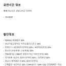 성남시립교향악단 제210회 정기연주회 이미지