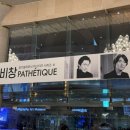 예당당구장 이미지