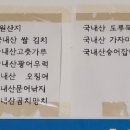 송파회식당