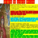 루디아 이미지
