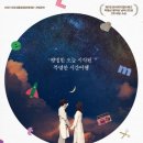 뮤지컬 <렛미플라이> 이미지