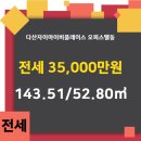 키움공인중개사사무소 이미지