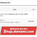 컴퓨터제작소 - 은평구 갈현로 8 | 컴퓨터제작소
