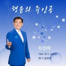 행운유통 네이버블로그