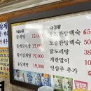 부창삼계탕 이미지