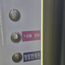 으뜸플러스 안경 율량점 네이버블로그