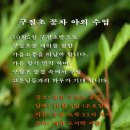 탕곡리마을회관 이미지