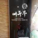 봉가진 이미지