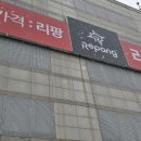 리팡토평점 이미지
