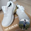 네파LF스퀘어
