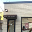 신봉안길 이미지