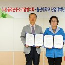 울주산업 이미지