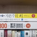 퇴근 후 영어책 한 권 이미지