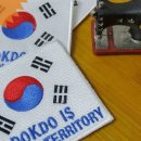 독도는우리땅 약국 이미지