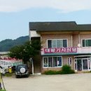 대왕기사식당