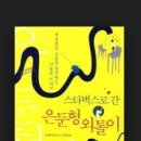 명일엠의원 이미지