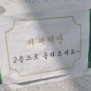 기안남로 이미지