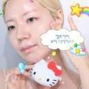 헬로뷰티 - 고양시 일산서구 | 헬로키티 뷰티디바이스 게스케 진동클렌저 후기 & 7월 성수 팝업스토어