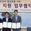 중소기업성장금융센터