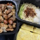 랑랑삼겹