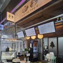 구매탄시장 | 솥국 구매탄시장점에서 최애 육개장 바뀐 후기