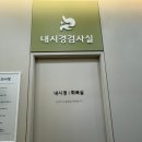 편한장의원 이미지