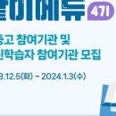 그루터기학원 이미지