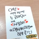멕시카나배곧해피점 네이버블로그
