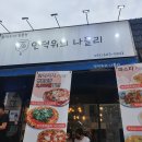 언덕위의나폴리 네이버블로그