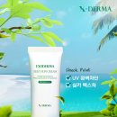 더클라세움화장품