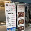 유성뒷고기 | 장대동 맛집 찾는다면, 16년 전통 대전 노포 아저씨뒷고기 솔직 후기