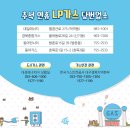 (주)대일가스 이미지