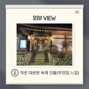 인사동찻집