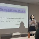 나를 발견하는 스피치 이미지