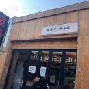 새우리약국 이미지