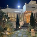 루셀로2 이미지