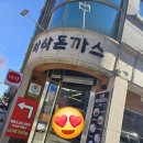 평원세차장 이미지