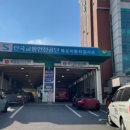 목포자동차검사소 이미지