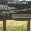 스포츠파크 하늘샘구장 이미지