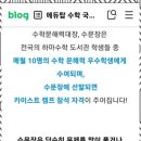 에듀탑