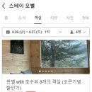 스테이오별 티스토리