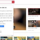 <b>판도라 TV</b> 서비스 종료 - 국내 동영상 스트리밍 사이트로 유튜브 이전 순방문자 수 1위 영상 플랫폼