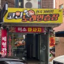 힐링노래연습장 이미지