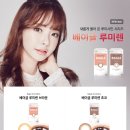브라운베이글통영 이미지