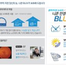 잘보이는안경 이미지